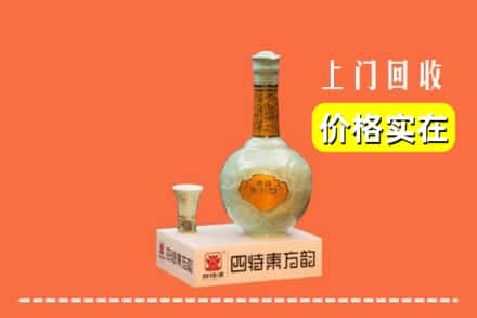 桂林市永福回收四特酒