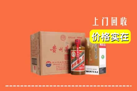 桂林市永福回收精品茅台酒