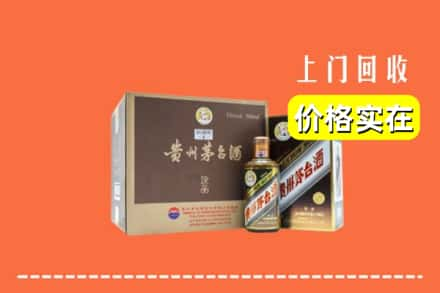 桂林市永福回收彩釉茅台酒